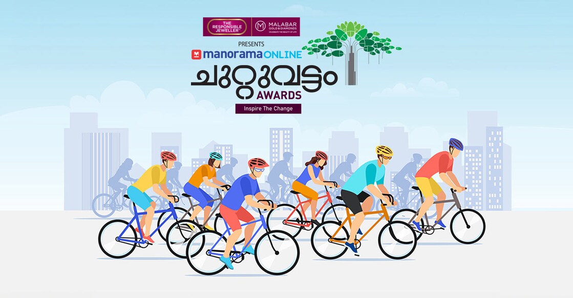 alappuzha-cyclothon