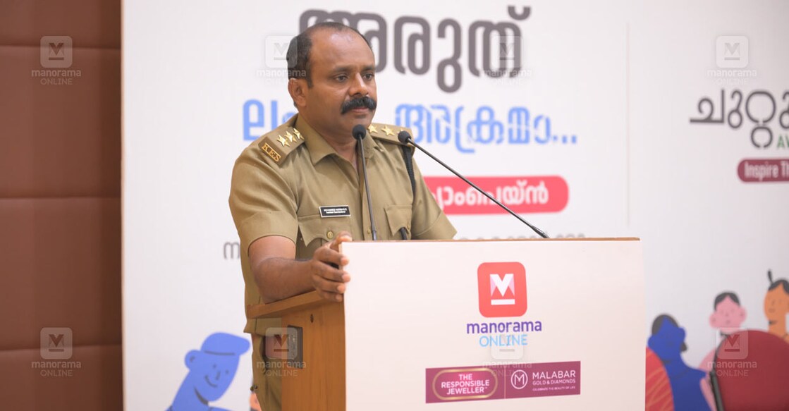 മനോരമ ഓൺലൈൻ - മലബാർ ഗോൾഡ് ആൻഡ് ഡയമണ്ട്സ് ചുറ്റുവട്ടം അവാർഡ് 2025 ന്റെ ഭാഗമായുള്ള ലഹരി വിരുദ്ധ ക്യാംപെയ്നിൽ അസി. എക്സൈസ് കമ്മിഷണർ കെ.എസ്.മുഹമ്മദ് ഹാരിഷ് മുഖ്യപ്രഭാഷണം നടത്തുന്നു.