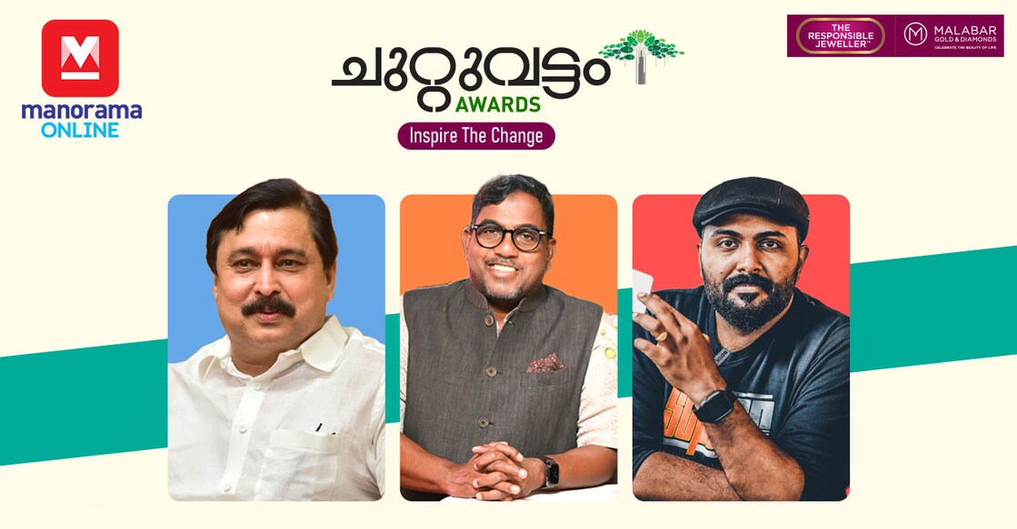 chuttuvattom-award-kozhikode