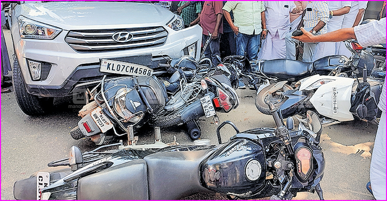 നിയന്ത്രണം വിട്ട കാർ ഇടിച്ച് 10 ഇരുചക്ര വാഹനങ്ങൾ തകർന്നു Ernakulam