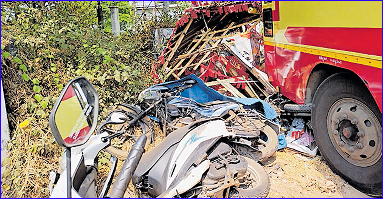 പറമ്പയത്ത് വാഹനങ്ങളുടെ കൂട്ടയിടി Ernakulam News എറണാകുളം വാർത്തക