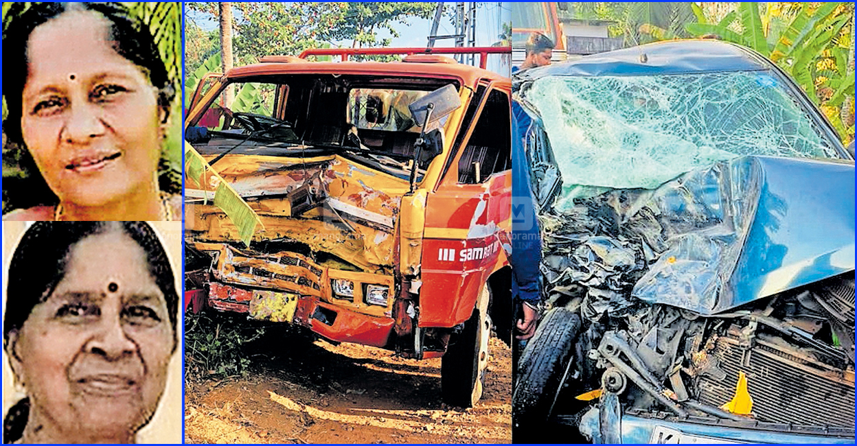 ഒരേ സ്ഥലത്ത് വീണ്ടും അപകടം; സഹോദരിമാർ മരിച്ചു Ernakulam News