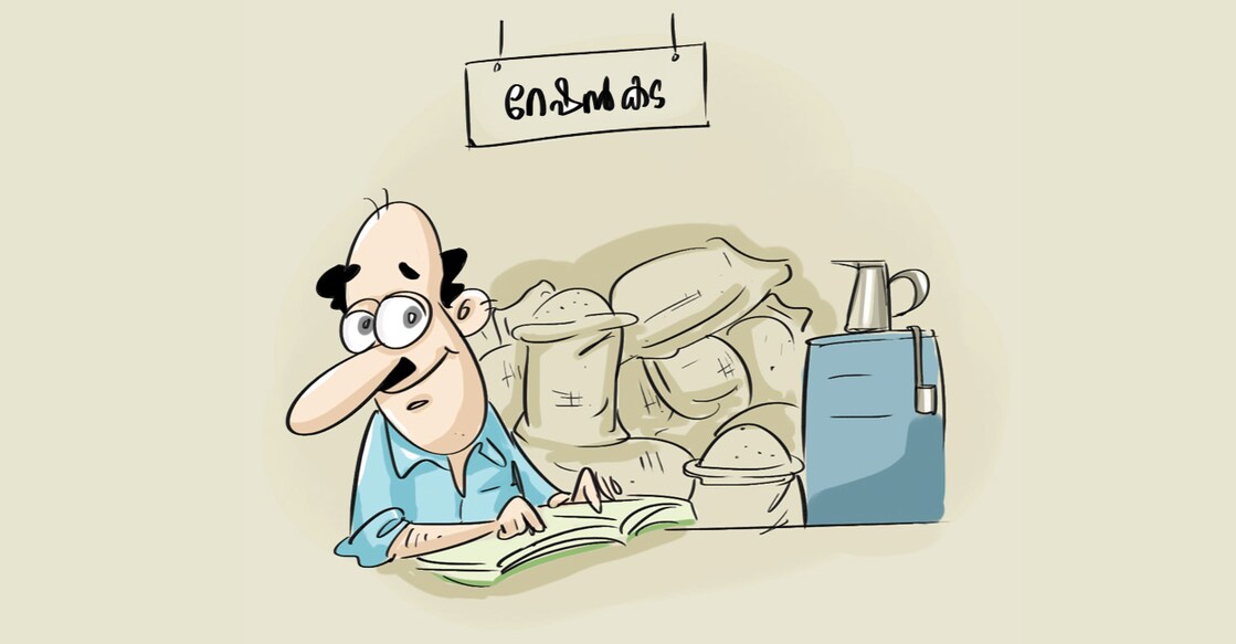 ernakulam-ration-shop