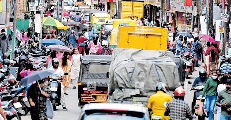 നല്ലോണം കണ്ടോണം ഉത്രാടപ്പാച്ചിൽ | Onam | ഓണം | ഓണ വിപണി | ഓണച്ചന്ത |  ഓണാഘോഷം | എറണാകുളം വാർത്തകൾ | കൊച്ചി വാർത്തകൾ | ചുറ്റുവട്ടം | മലയാള മനോരമ  ...