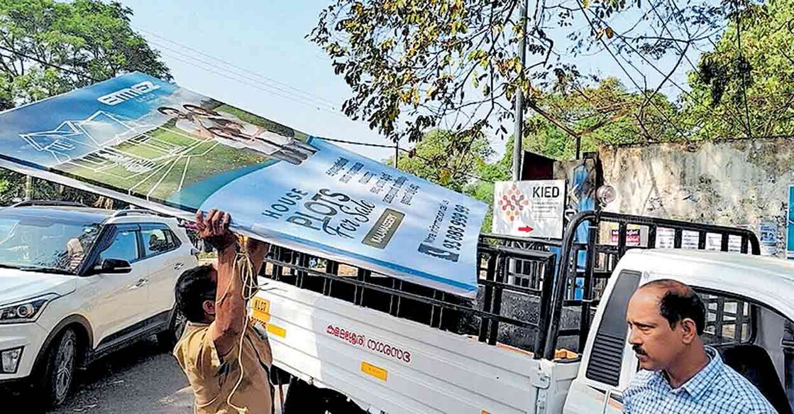 കളമശേരി നഗരസഭയിലെ റോഡുകളിൽ നിന്നു ഫ്ലെക്സ് ബോർഡുകൾ നീക്കം ചെയ്യുന്നു.  
