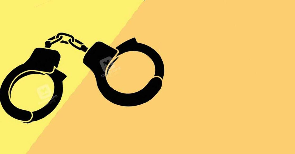 arrest-lo arrest-lo