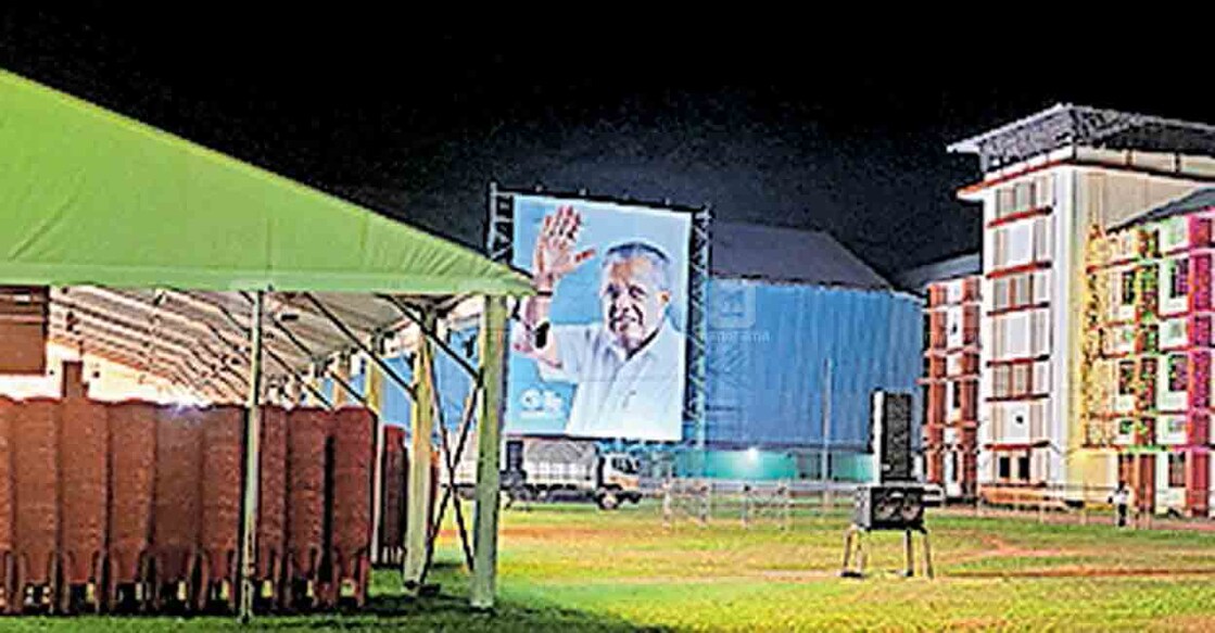 നവ കേരള സദസ്സിനായി ഒരുങ്ങിയ കോലഞ്ചേരി സെന്റ് പീറ്റേഴ്സ് കോളജ് ഗ്രൗണ്ട്.  