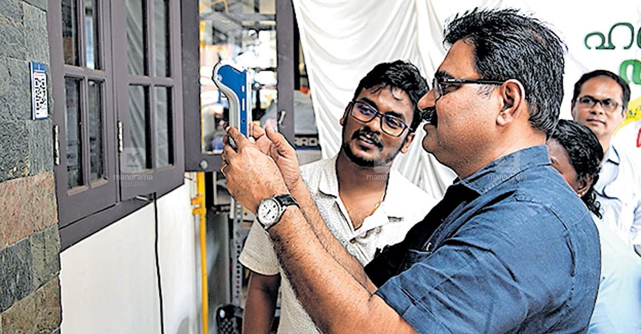 മാലിന്യ ശേഖരണത്തിനും ഇനി ക്യുആർ കോഡ്; പണം സ്വീകരിക്കുക മൊബൈൽ ആപ്പ് വഴി