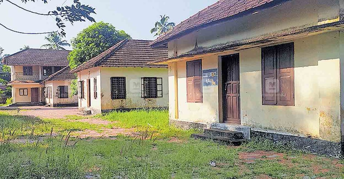 ഗവ.കോളജ് ആരംഭിക്കാൻ സർക്കാർ ഏറ്റെടുത്ത പറവൂർ കേസരി ആർട്സ് ആൻഡ് സയൻസ് കോളജ്.