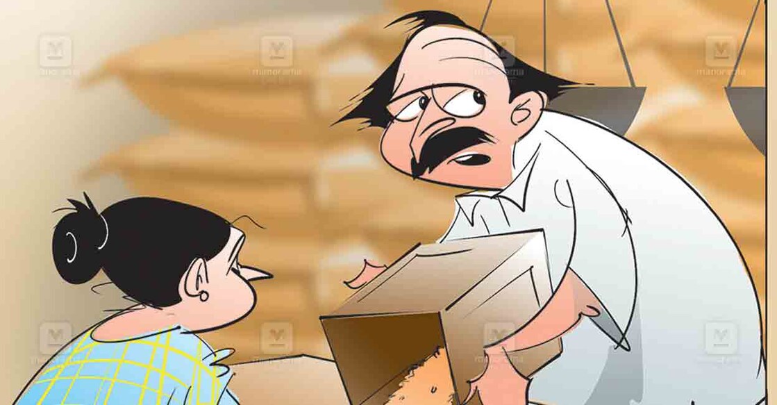 ernakulam-ration-shop ernakulam-ration-shop