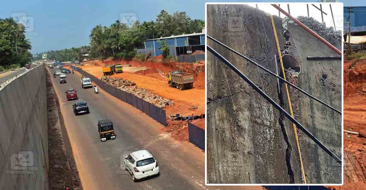 ദേശീയപാതയിലെ വൻ കോൺക്രീറ്റ് ഭിത്തിക്ക് വിള്ളൽ; കോൺക്രീറ്റ് പമ്പ്