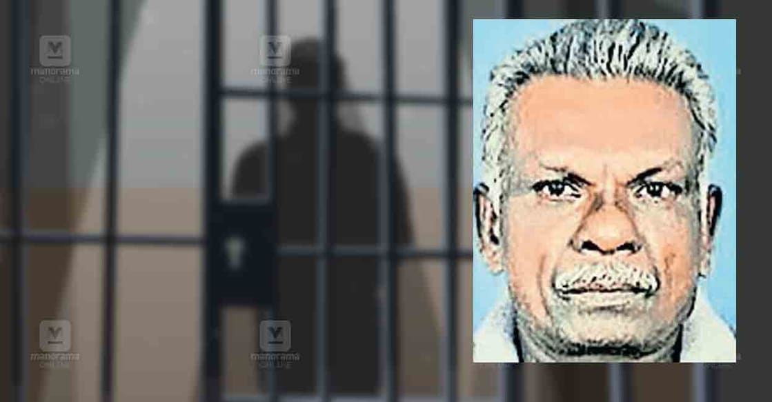 kasargod-jail-local kasargod-jail-local