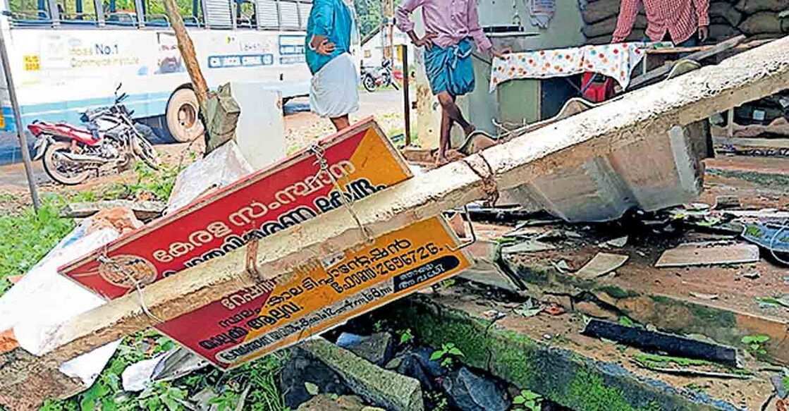 ernakulam-elephant-attack-on-ration-shop കാലടി പ്ലാന്റേഷൻ പോസ്റ്റ് ഓഫിസ് ജംക്ഷനിൽ കാട്ടാന ആക്രമിച്ച റേഷൻകട.