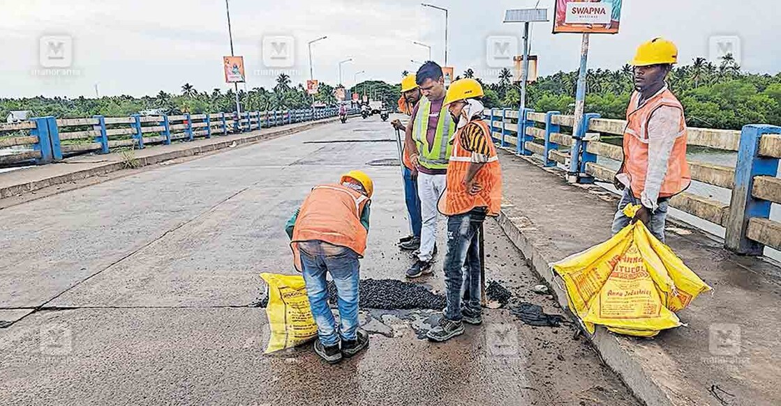 അരൂർ–അരൂക്കുറ്റി പാലത്തിലെ കുഴികൾ അടയ്ക്കുന്നു  