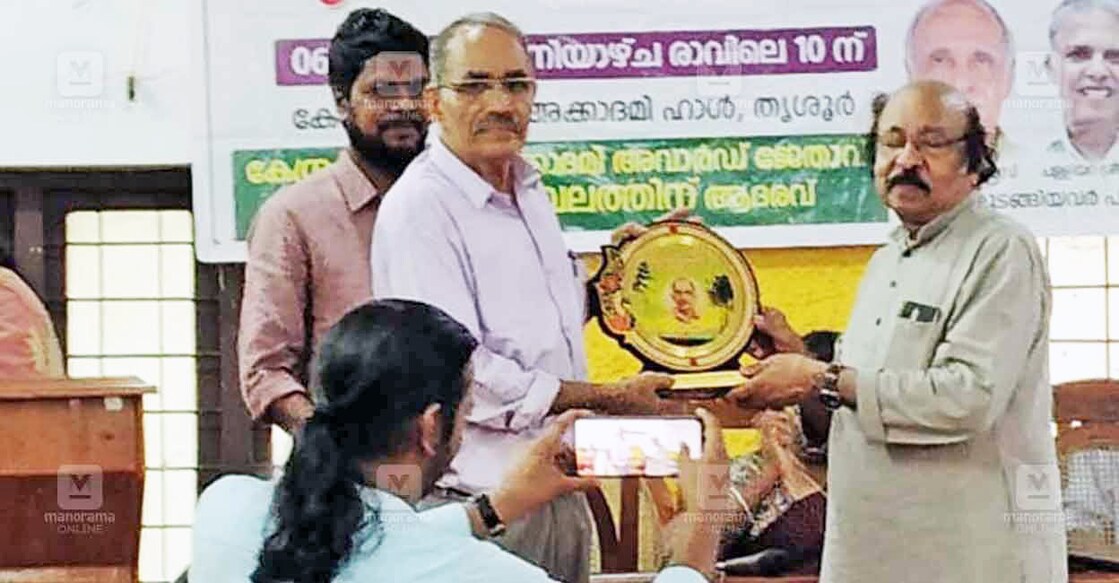 kerala-balasahitya-academy-award-new