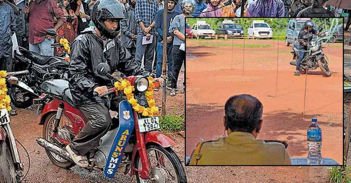ekm-two-wheeler-driving-test ekm-two-wheeler-driving-test