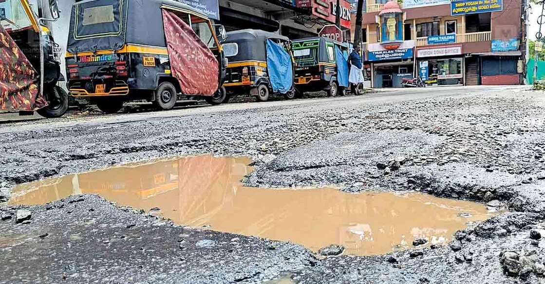 കൂത്താട്ടുകുളം– പാലാ റോഡിൽ മീഡിയ കവലയിൽ ടാറിങ് തകർന്ന് രൂപപ്പെട്ട കുഴിയിൽ ചെളി വെള്ളം നിറഞ്ഞ നിലയിൽ. ഓട്ടോറിക്ഷാ സ്റ്റാൻഡ് സമീപം.  