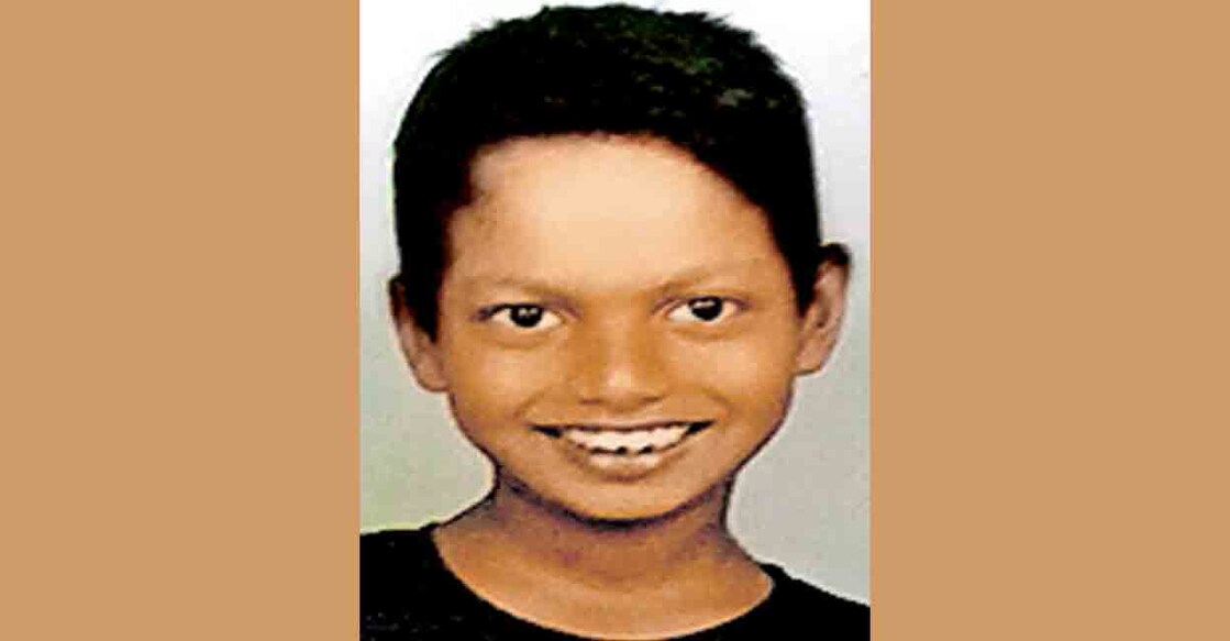 വസുദേവ്