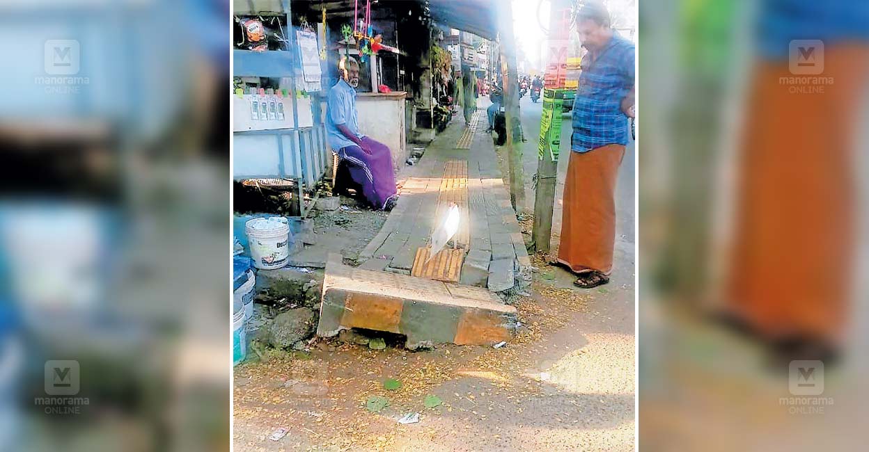 വളപ്പ് ജംക്ഷനിലെ നടപ്പാത തകർന്നു | Elamkunnapuzha | Valappu Junction ...