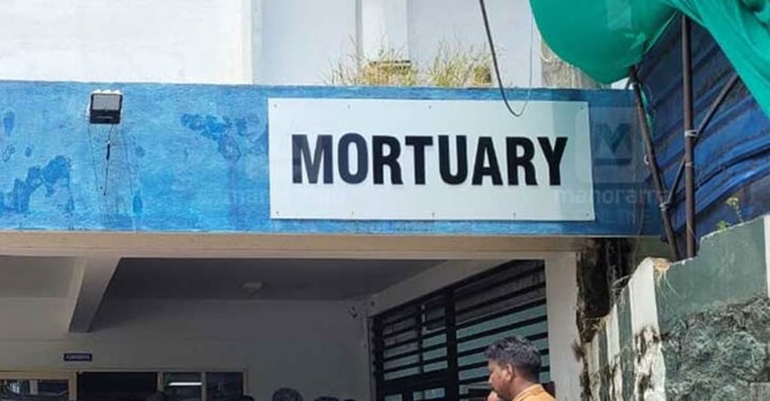 mortuary mortuary