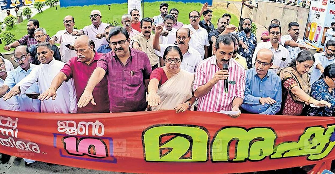 kochi-anti-drug-campaign കൊച്ചിയിൽ ലഹരിക്കെതിരെ സിപിഎം ജില്ലാ കമ്മിറ്റി സംഘടിപ്പിച്ച മനുഷ്യക്കോട്ടയിൽ എംജി റോഡിൽ അണിനിരന്നവർക്കൊപ്പം മേയർ എം.അനിൽകുമാർ, സിപിഎം കേന്ദ്ര കമ്മിറ്റിയംഗം പി.കെ.ശ്രീമതി, ജില്ലാ സെക്രട്ടറി എസ്.സതീഷ്, ഡോ.ജോസ് ചാക്കോ പെരിയപ്പുറം എന്നിവർ.