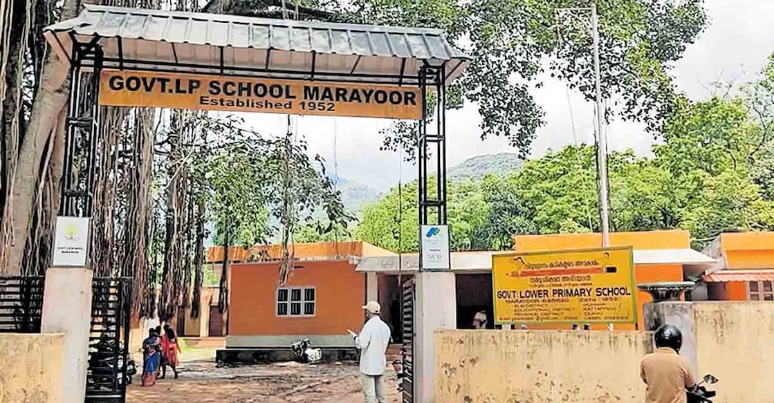idukki-marayoor-lp-school idukki-marayoor-lp-school
