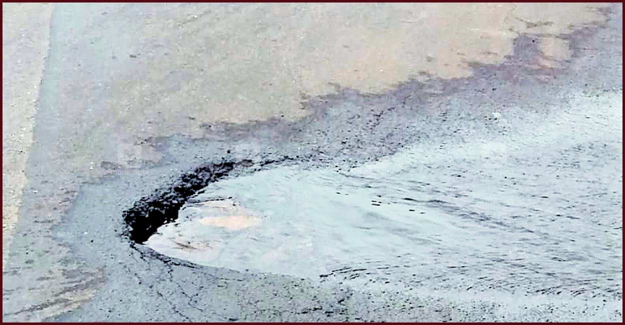 പൈപ്പ് പൊട്ടി റോഡിൽ കുഴി; ജലനഷ്ടം!, വീഴ്ച ലാഭം!