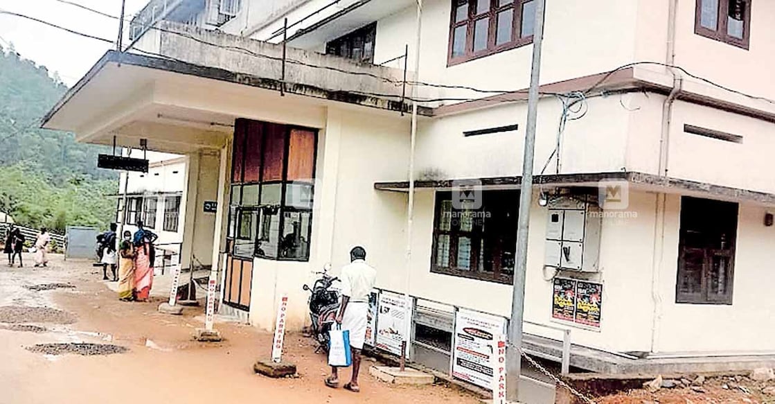 പീരുമേട് താലൂക്ക് ആശുപത്രി. പീരുമേട് താലൂക്ക് ആശുപത്രി.