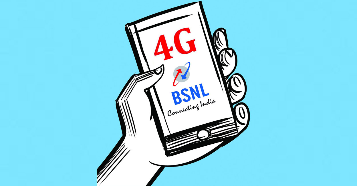 ബിഎസ്എൻഎല്ലിന്‍റെ നഷ്ടത്തിൽ വൻ കുറവ്; 'ലോട്ടറി'യായി കേന്ദ്ര ബജറ്റും