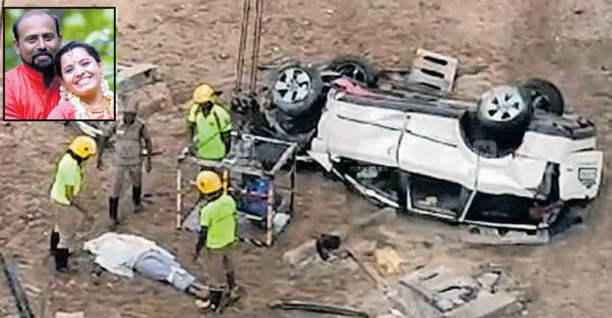 കാർ പുഴയിൽ വീണു; മലയാളി ദമ്പതികൾക്ക് ദാരുണാന്ത്യം, വിവാഹം കഴിഞ്ഞിട്ട് ഒന്നരമാസം മാത്രം