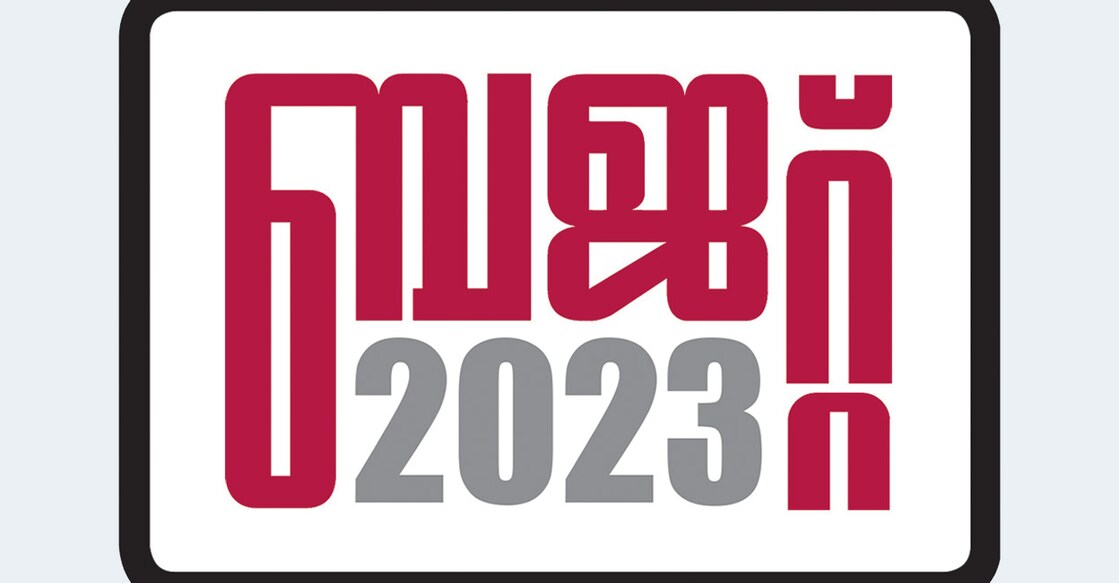 idukki news idukki news