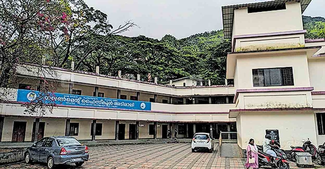 നിർമാണം പൂർത്തിയാക്കി 3 വർഷം പിന്നിടുമ്പോഴും വൈദ്യുതി കണക്‌ഷൻ ലഭിക്കാത്ത അടിമാലി ഗവ. ഹൈസ്കൂൾ.  