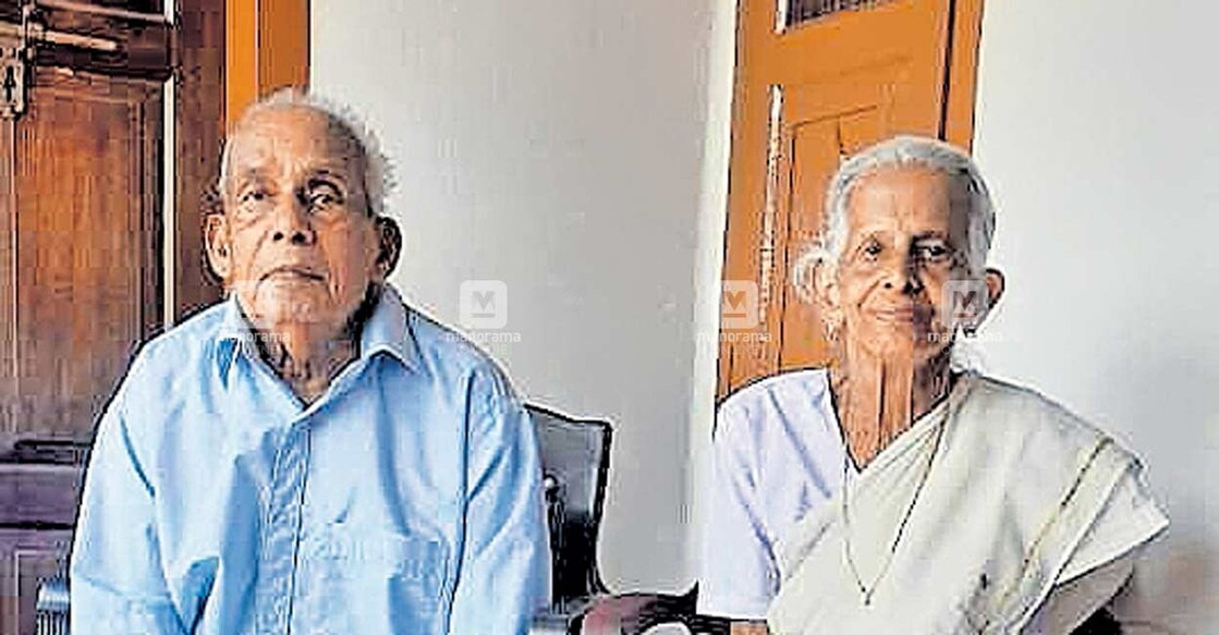 പാപ്പച്ചനും അന്നംകുഞ്ഞും.