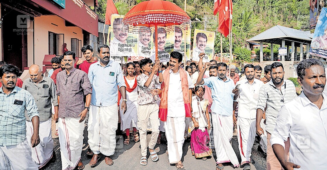 ldf-election-campain-gif എൽഡിഎഫ് സ്ഥാനാർഥി ജോയ്സ് ജോർജ് പ്രചാരണ പരിപാടികൾ തുടങ്ങിയതിന്റെ ഭാഗമായി വണ്ടിപ്പെരിയാർ മ്ലാമലയിൽ പര്യടനം നടത്തുന്നു.