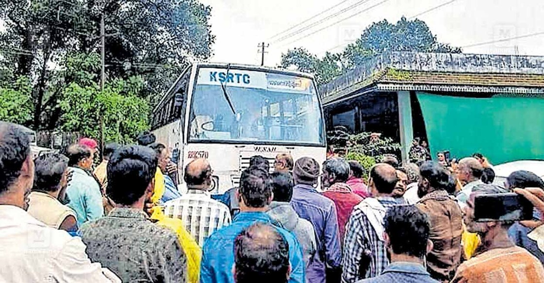 ഉളുപ്പൂണിയിലേക്ക് ആദ്യമായി എത്തിയ കെഎസ്ആർടിസി ബസിനെ സ്വീകരിക്കാൻ തടിച്ചുകൂടിയ 
പ്രദേശവാസികൾ.  