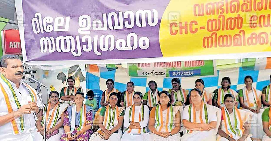 സർക്കാർ ആശുപത്രിയിൽ രാത്രി ചികിത്സയ്ക്കു ഡോക്ടറെ നിയമിക്കണമെന്ന് ആവശ്യപ്പെട്ടു മഹിളാ കോൺഗ്രസ് പ്രവർത്തകർ നടത്തിയ ഉപവാസ സമരം യുഡിഎഫ് ജില്ലാ കൺവീനർ ജോയി വെട്ടിക്കുഴി ഉദ്ഘാടനം ചെയ്യുന്നു. 