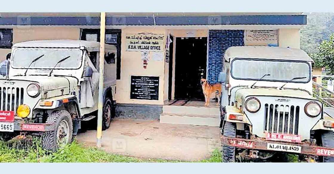 idukki-devikulam-kdh-village-office ദേവികുളം കെഡിഎച്ച് വില്ലേജ് ഓഫിസിന്റെ പ്രവേശന കവാടം.