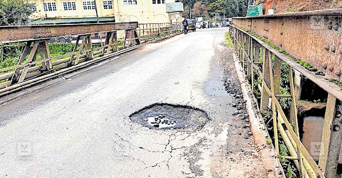 munnar-bridge മൂന്നാർ ആർഒ കവലയിലെ മാട്ടുപ്പെട്ടി പാലത്തിലുണ്ടായ ഗർത്തം