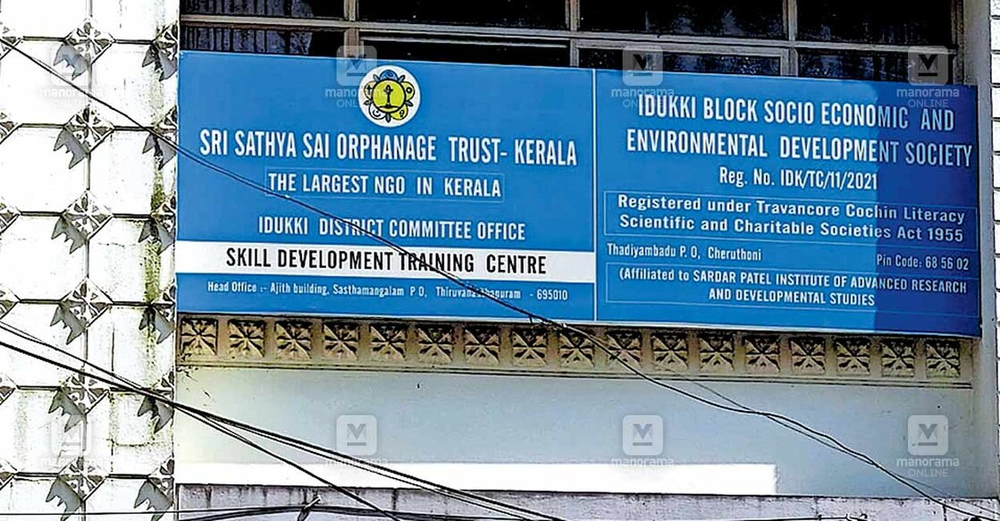 ഇടുക്കി പൊലീസ് പരിശോധന നടത്തി പൂട്ടിച്ച തടിയമ്പാട് 
ടൗണിലെ സീഡ് ഓഫിസ്.  