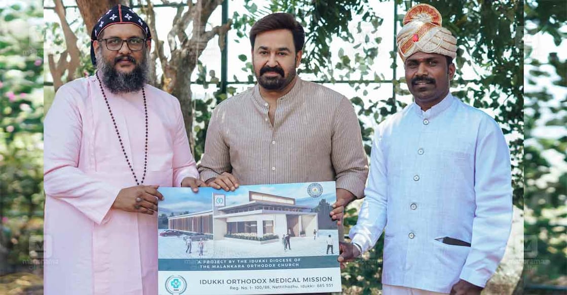 mohanlal-inaugurates-idukki