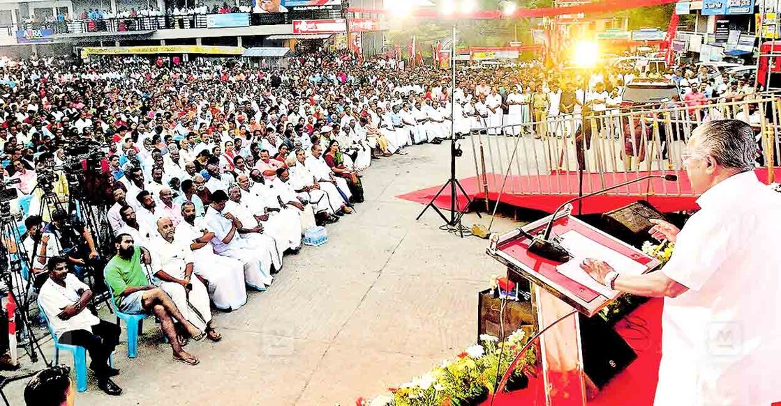 ns7-nedumkandam-ldf-anniversary രണ്ടാം പിണറായി സർക്കാരിന്റെ 4ാം വാർഷികത്തിന്റെ ജില്ലാതല ആഘോഷം മുഖ്യമന്ത്രി പിണറായി വിജയൻ ഉദ്ഘാടനം ചെയ്യുന്നു.