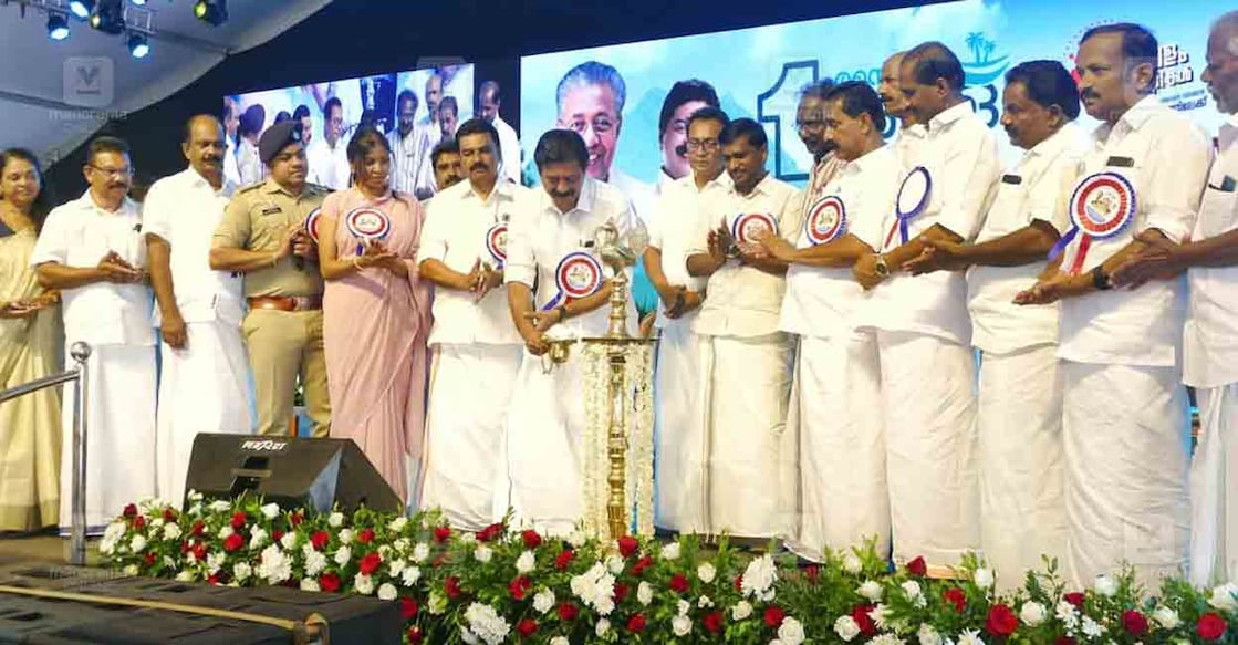 ente-keralam-2025-1