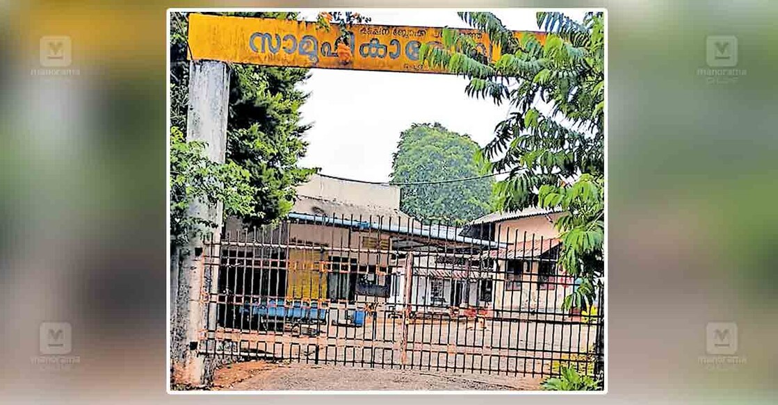 community-health-center ഉപ്പുതറ സാമൂഹികാരോഗ്യ കേന്ദ്രം.
