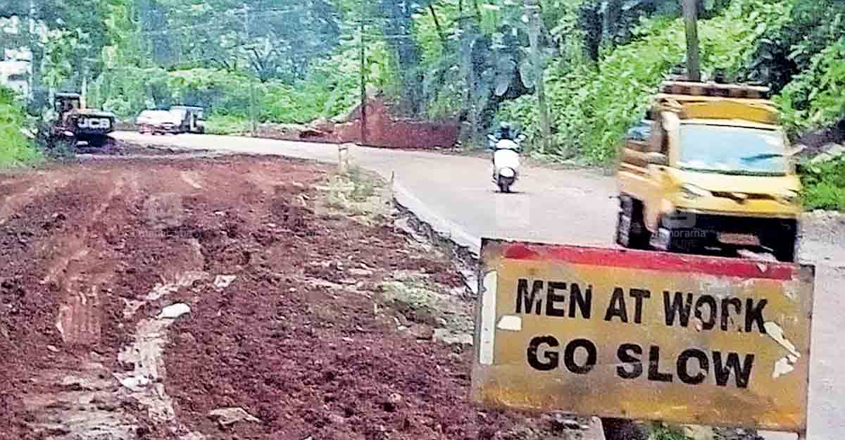 തലശ്ശേരി- വളവുപാറ റോഡ് മട്ടന്നൂർ കനാലിനു സമീപം നിർമാണം പൂർത്തിയാകാത്ത നിലയിൽ. തലശ്ശേരി- വളവുപാറ റോഡ് മട്ടന്നൂർ കനാലിനു സമീപം നിർമാണം പൂർത്തിയാകാത്ത നിലയിൽ.