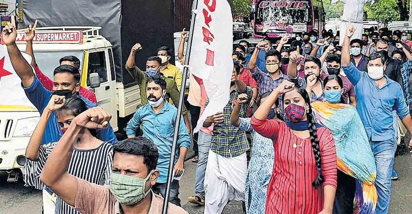 കേന്ദ്രമന്ത്രി വി.മുരളീധരൻ രാജിവയ്ക്കണമെന്ന് ആവശ്യപ്പെട്ട് ഡിവൈഎഫ്ഐ പ്രവർത്തകർ പാപ്പിനിശ്ശേരിയിൽ നടത്തിയ പ്രതിഷേധ പ്രകടനം. കേന്ദ്രമന്ത്രി വി.മുരളീധരൻ രാജിവയ്ക്കണമെന്ന് ആവശ്യപ്പെട്ട് ഡിവൈഎഫ്ഐ പ്രവർത്തകർ പാപ്പിനിശ്ശേരിയിൽ നടത്തിയ പ്രതിഷേധ പ്രകടനം.