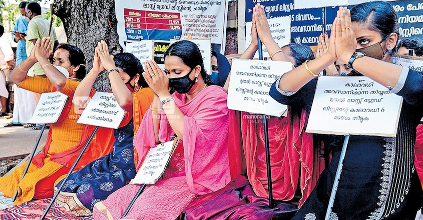 PSC Protest PSC Protest