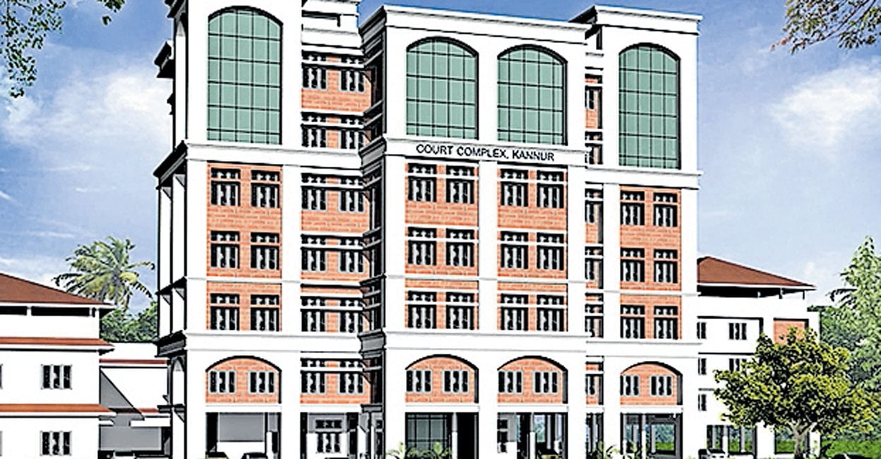 കണ്ണൂർ കോടതി കോംപ്ലക്സിന് ഭരണാനുമതി Kannur News കണ്ണൂർ വാർത്തക