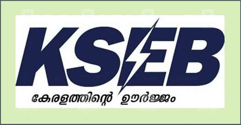 KSEB KSEB