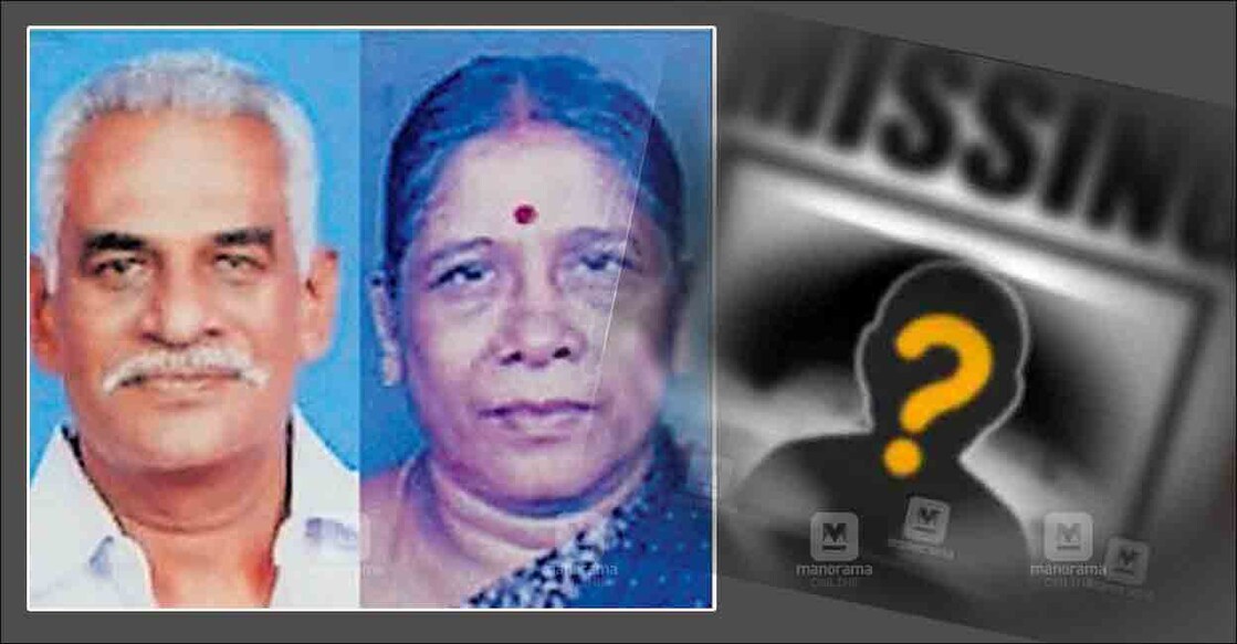 tvm-missing-family tvm-missing-family