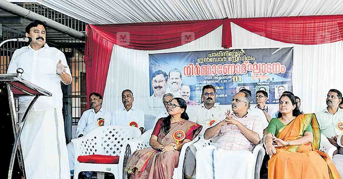 kannur-Minister-V--Abdurahiman-is-inaugurating-the-construction-of-Papinissery-Panchayat-Indoor-Stadium പാപ്പിനിശ്ശേരി പഞ്ചായത്ത് ഇൻഡോർ സ്റ്റേഡിയത്തിന്റെ നിർമാണം മന്ത്രി വി.അബ്ദുറഹിമാൻ ഉദ്ഘാടനം ചെയ്യുന്നു.